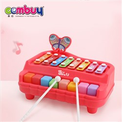 CB903281 CB903282 - Eight notes Butterfly